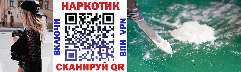 Где купить наркоту Никольск Гашиш КОКАИН АМФ Codein OMG зеркало Мефедрон