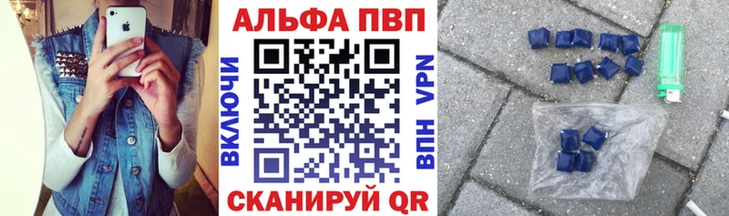 закладки  Никольск  APVP Crystall 