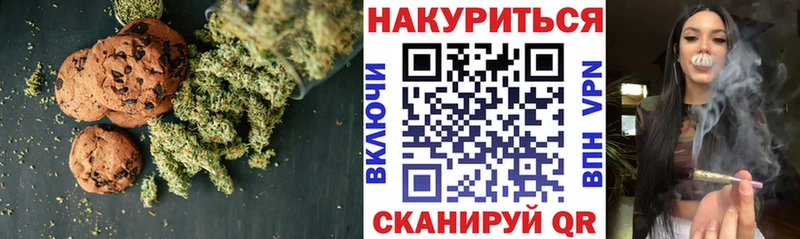 Еда ТГК марихуана  ссылка на мегу ТОР  Никольск 