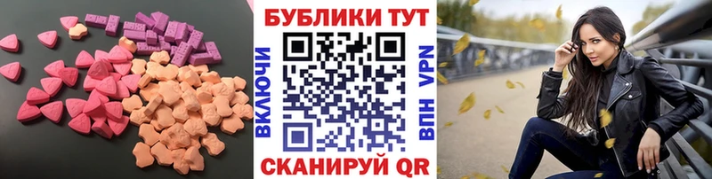 blacksprut tor  Никольск  ЭКСТАЗИ таблы 