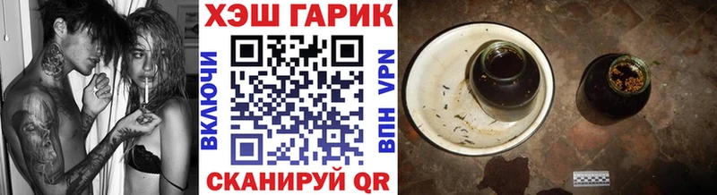 ГАШИШ AMNESIA HAZE  Никольск 