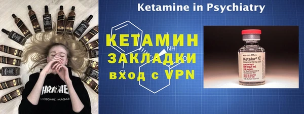 каннабис Вязники