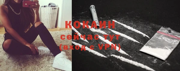 MDMA Сафоново