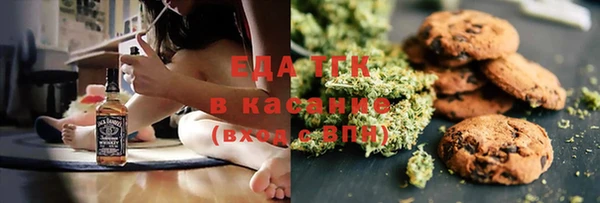 мяу мяу кристалл Белокуриха