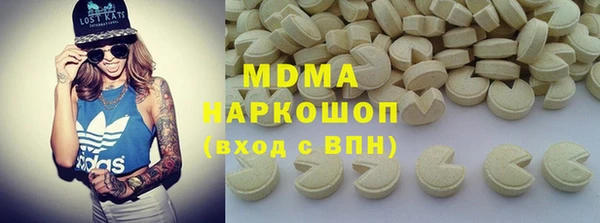 кокаин премиум Саяногорск