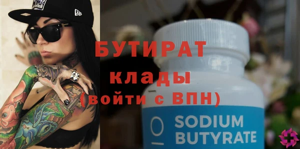 индика Балахна