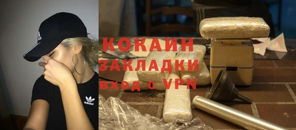 кокаин Сатка