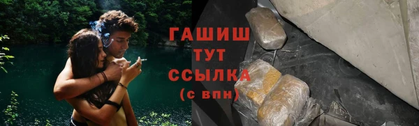 кокаин перу Белоозёрский