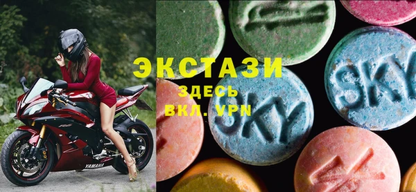 MDMA Сафоново