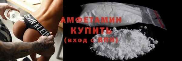 кокаин перу Белоозёрский