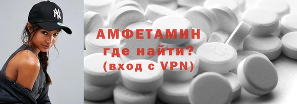 таблы Горно-Алтайск