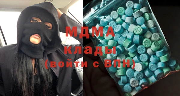 мяу мяу кристалл Белокуриха