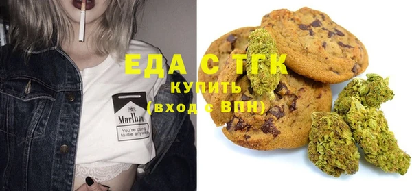 кокаин Сатка