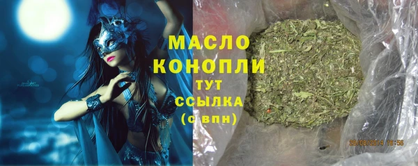 кокаин премиум Саяногорск