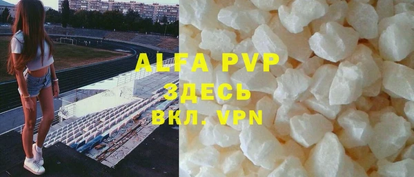 MDMA Сафоново