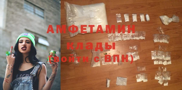 кокаин Сатка