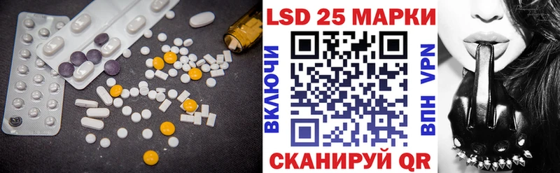 LSD-25 экстази кислота  Никольск 