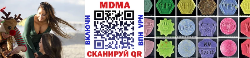 наркотики  Никольск  MDMA VHQ 