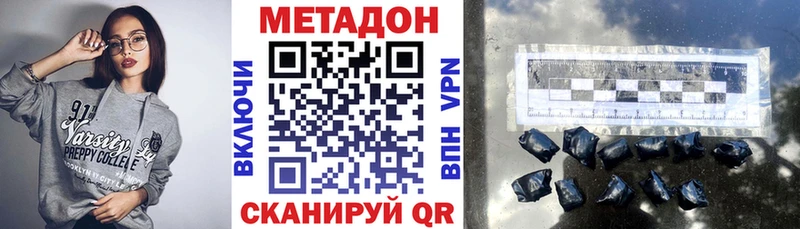 mega маркетплейс  Никольск  МЕТАДОН methadone 