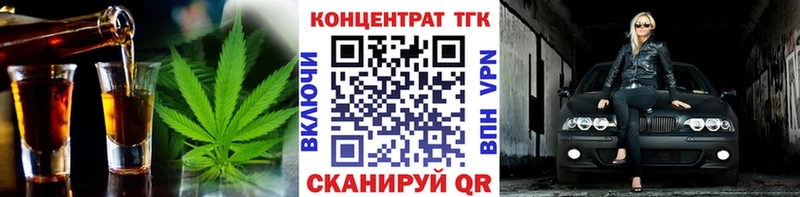 Дистиллят ТГК THC oil наркота Никольск